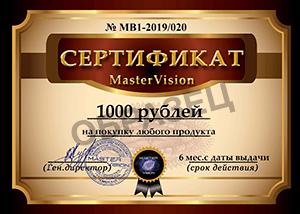 Сертификат на 1 000р.